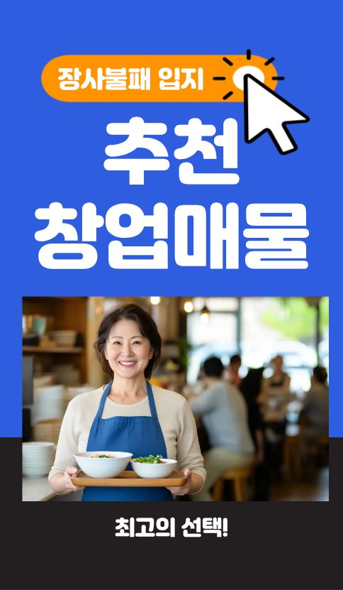 배너