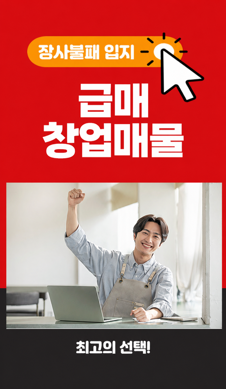 배너