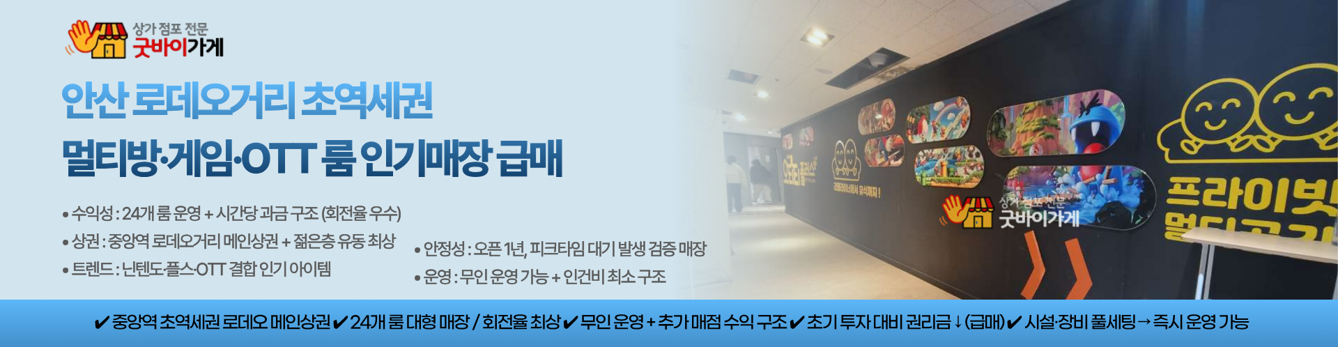 메인 비주얼 이미지