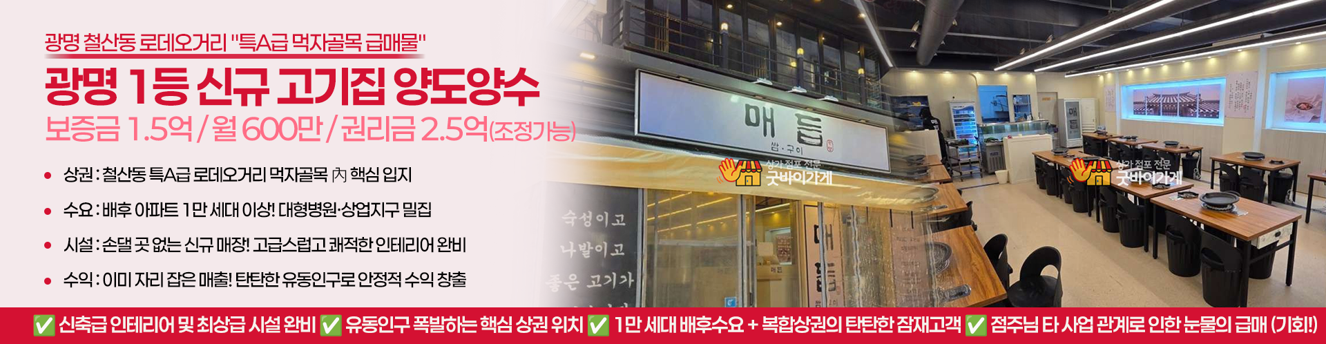 메인 비주얼 이미지