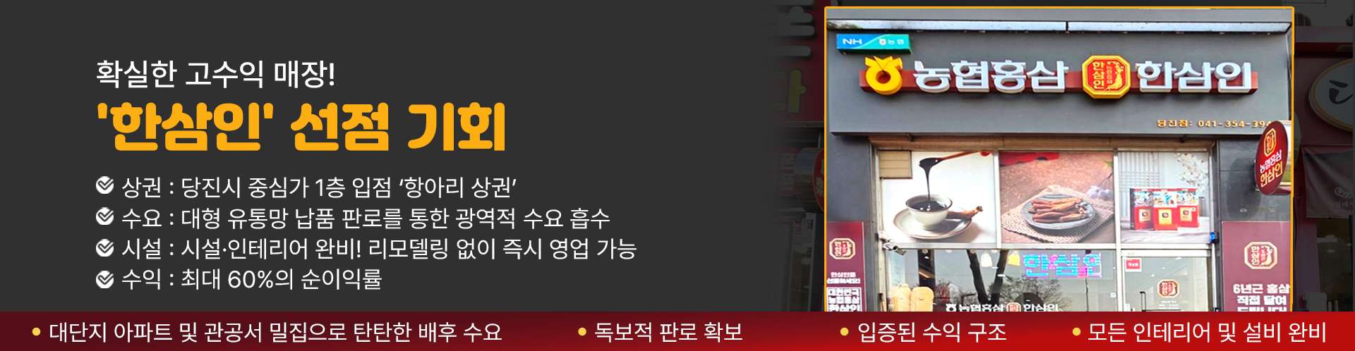 메인 비주얼 이미지