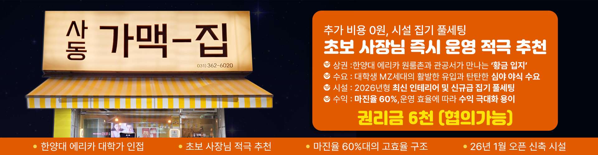 메인 비주얼 이미지