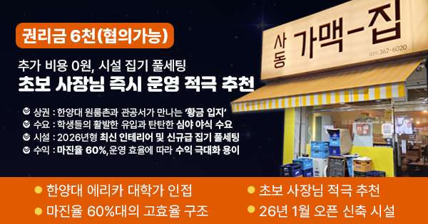 모바일 메인 비주얼 이미지