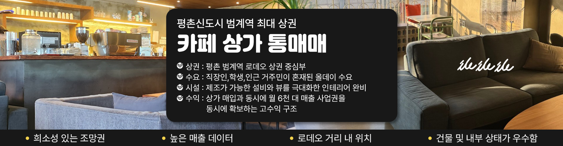 메인 비주얼 이미지