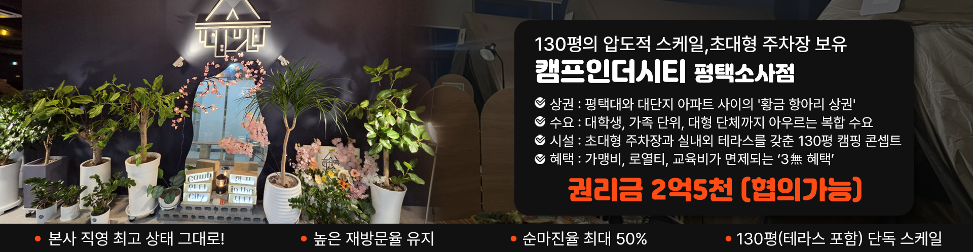 메인 비주얼 이미지