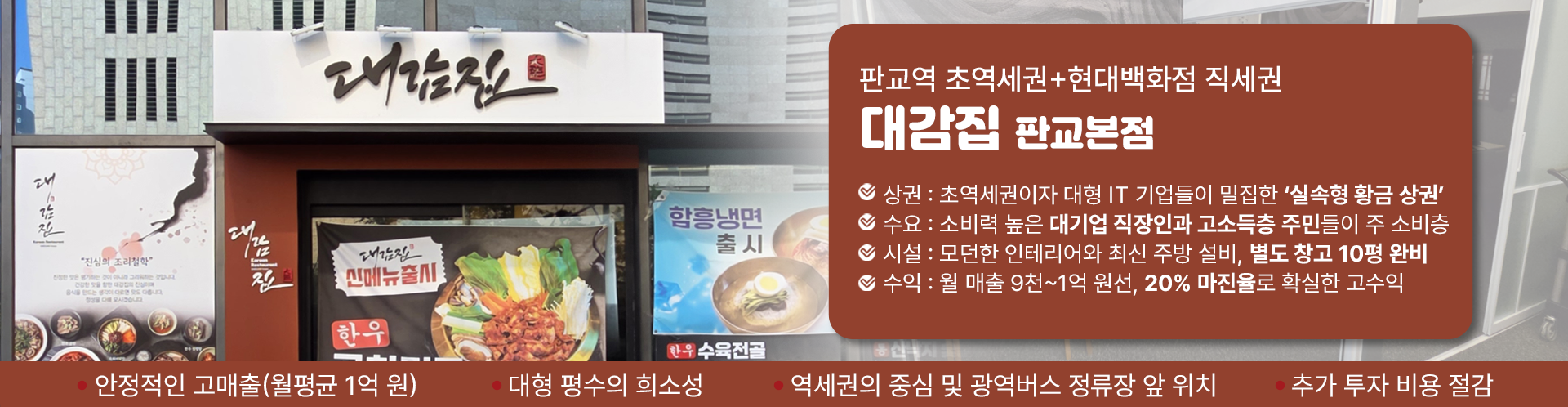 메인 비주얼 이미지