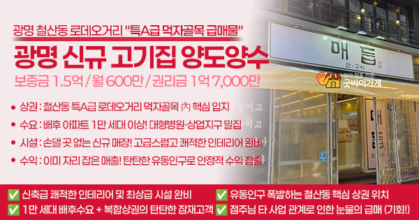 모바일 메인 비주얼 이미지