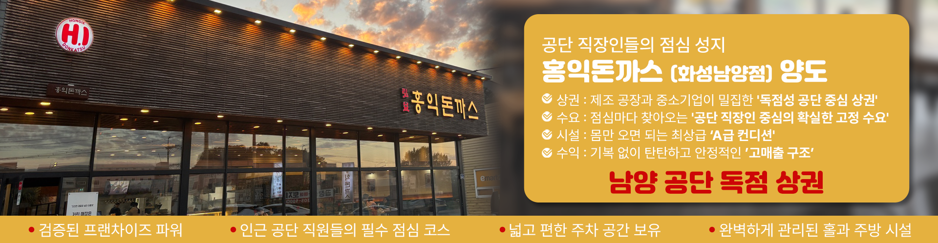 메인 비주얼 이미지
