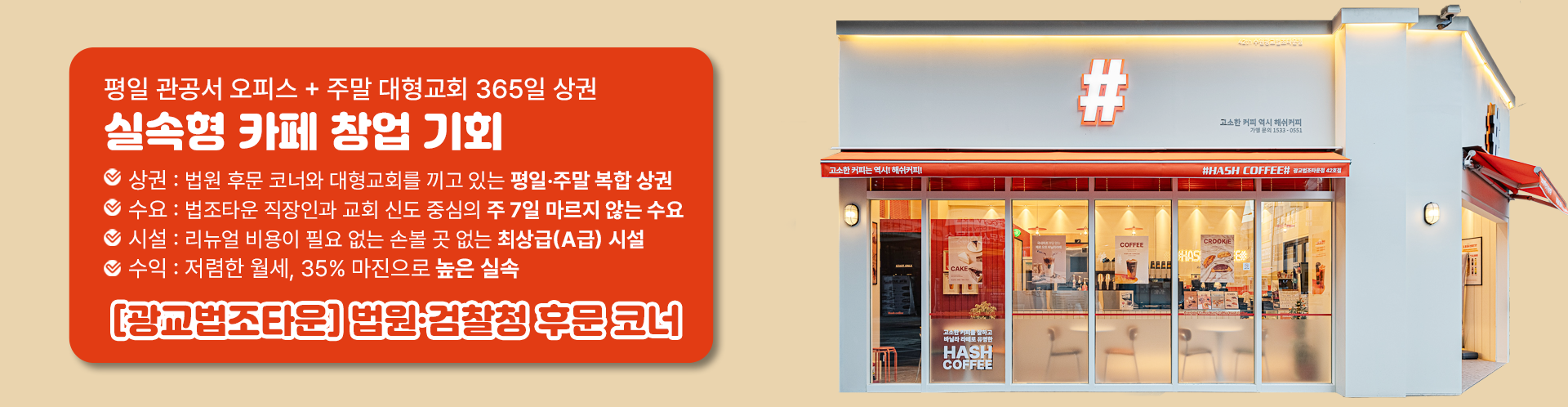 메인 비주얼 이미지