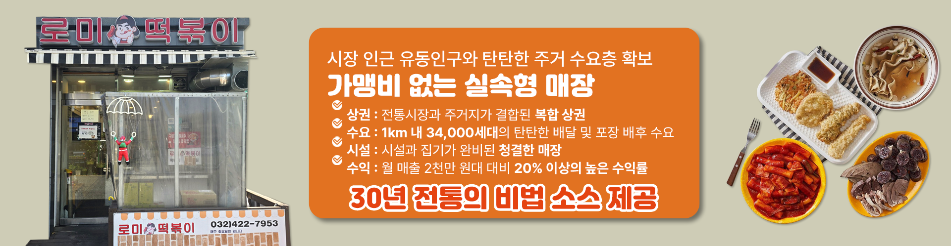 메인 비주얼 이미지