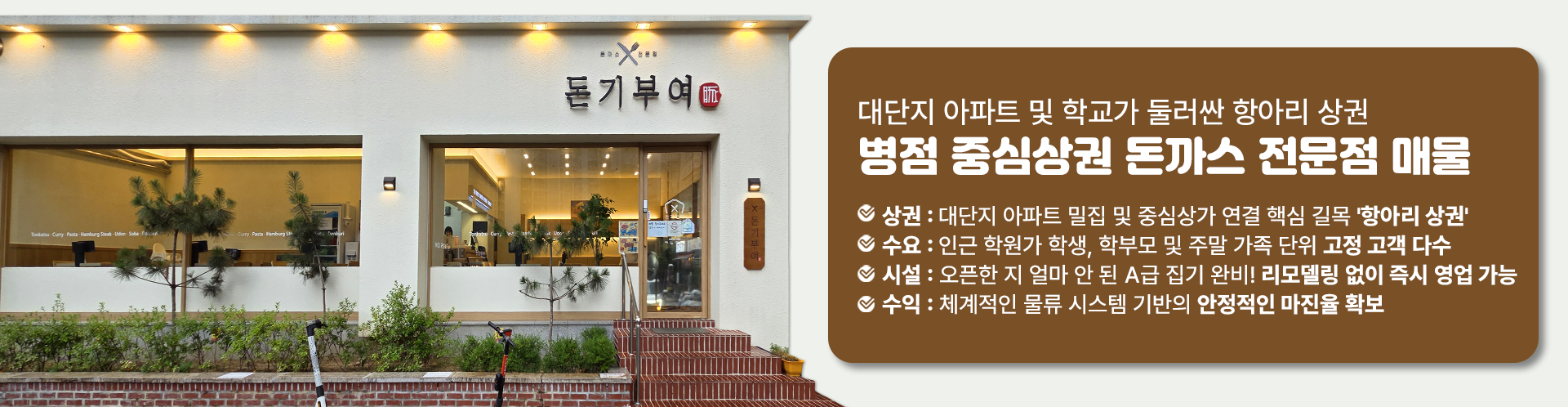 메인 비주얼 이미지