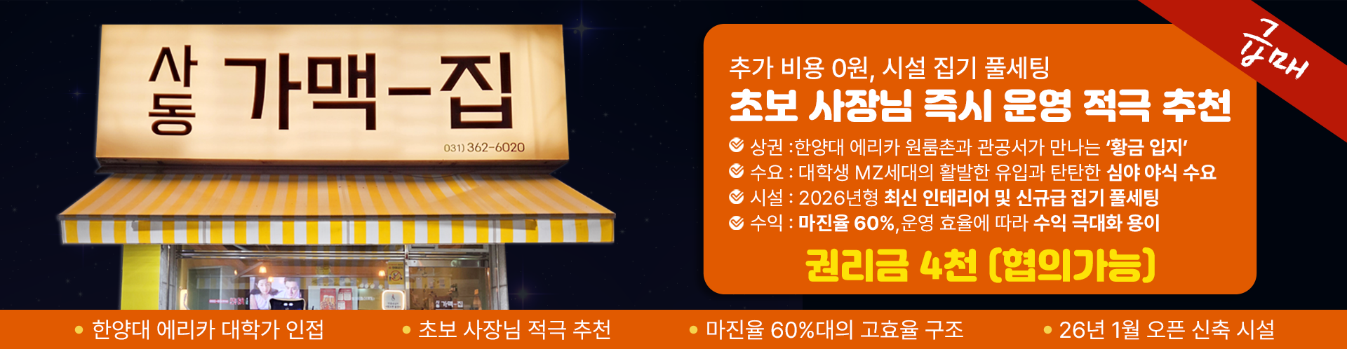 메인 비주얼 이미지