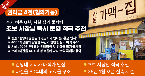 모바일 메인 비주얼 이미지