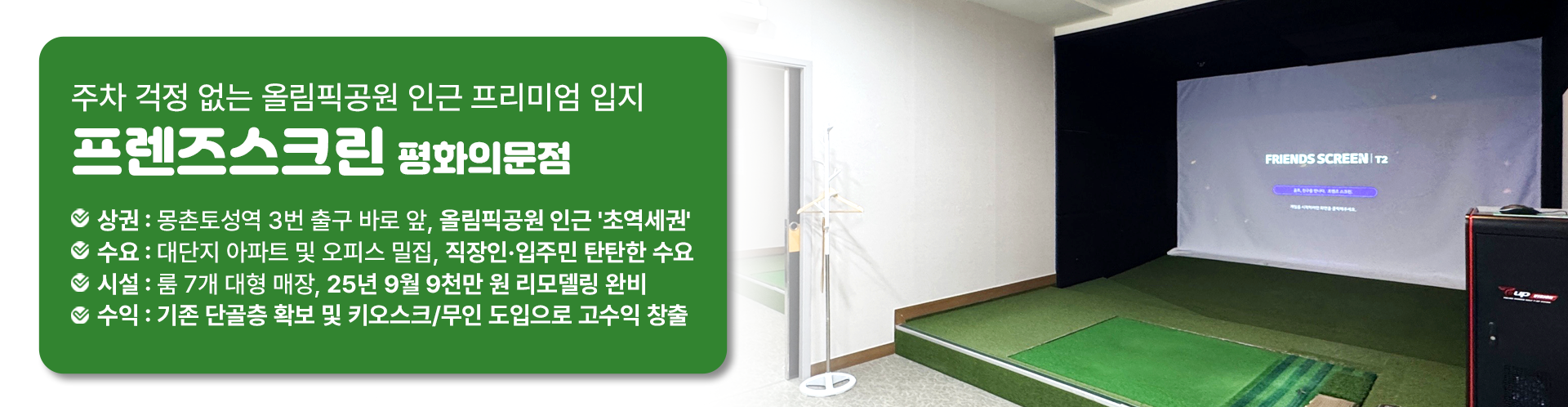 메인 비주얼 이미지