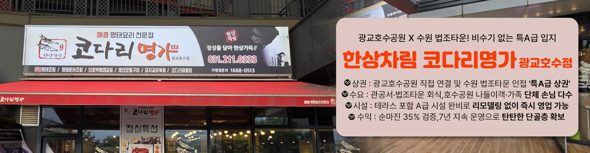 메인 비주얼 이미지