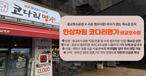 모바일 메인 비주얼 이미지