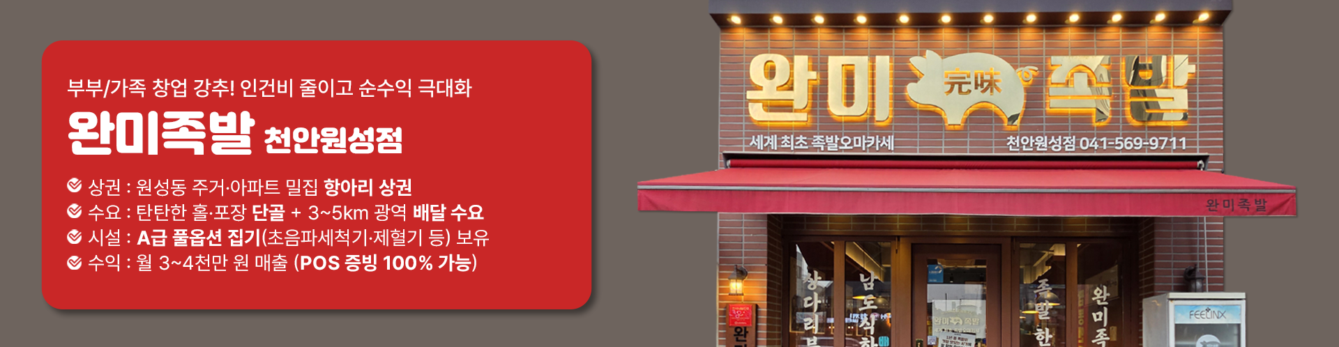 메인 비주얼 이미지