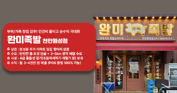 모바일 메인 비주얼 이미지