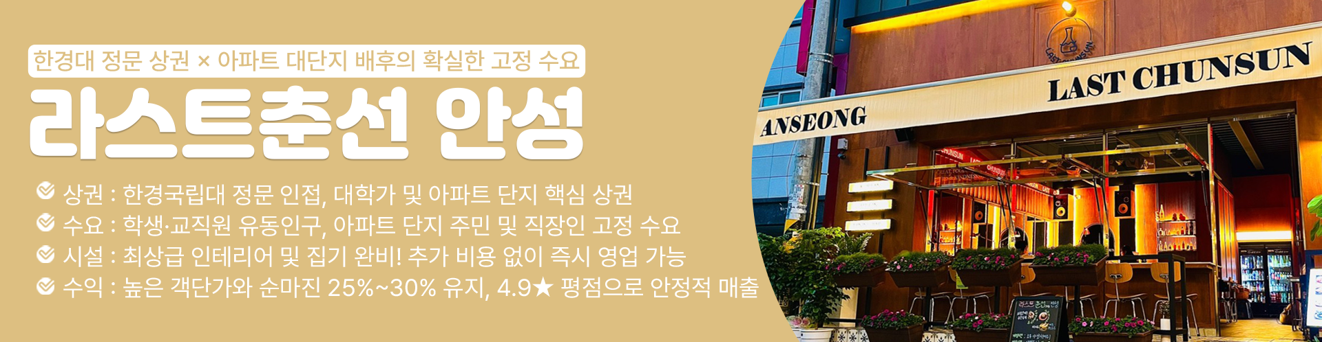 메인 비주얼 이미지