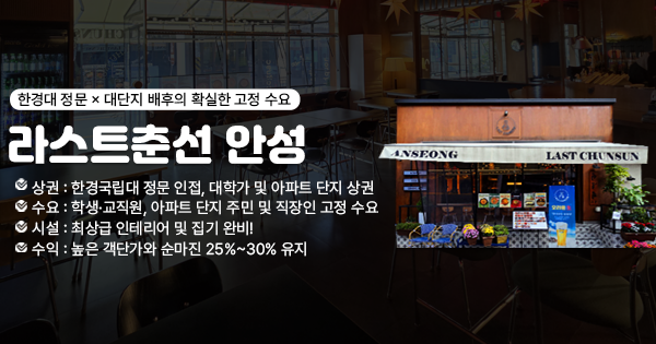 모바일 메인 비주얼 이미지