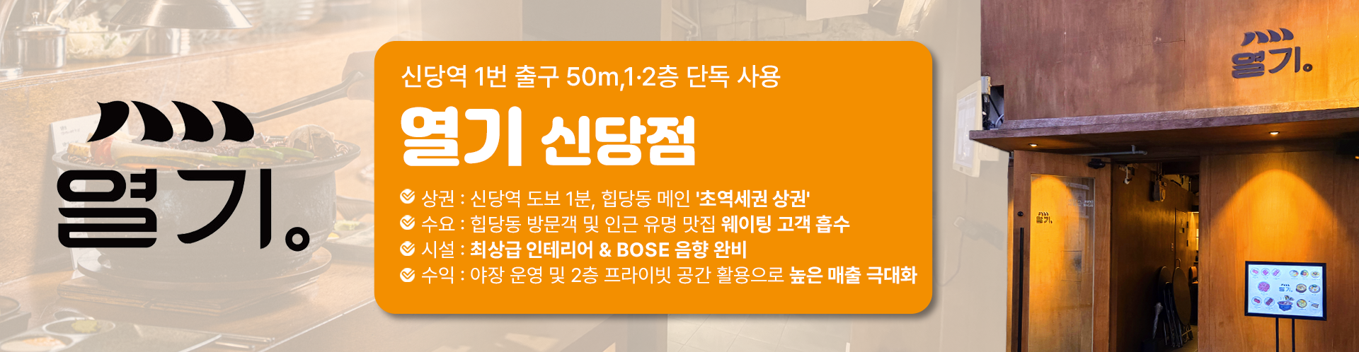 메인 비주얼 이미지