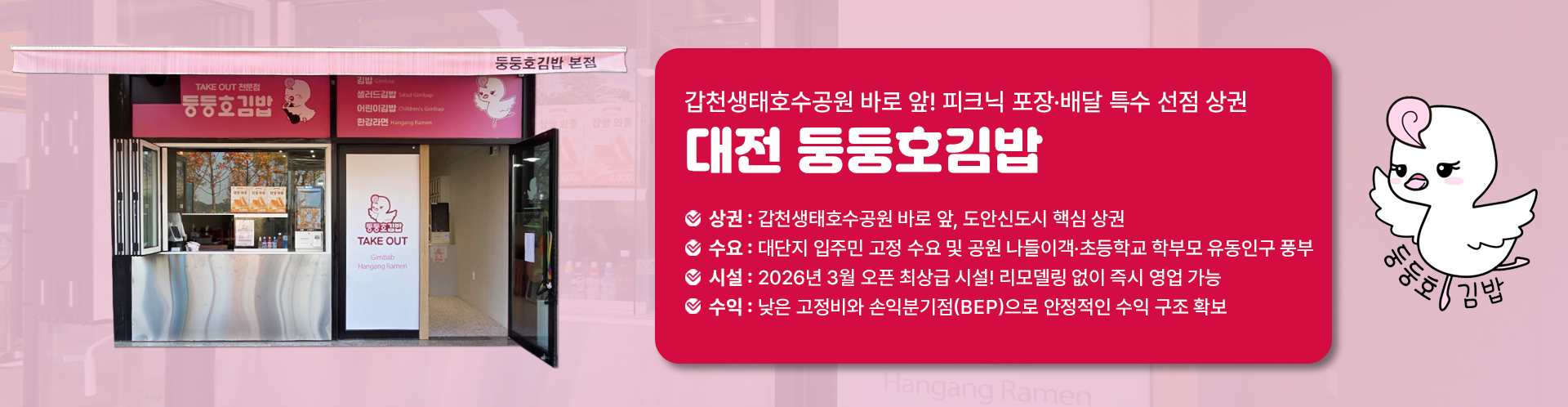 메인 비주얼 이미지