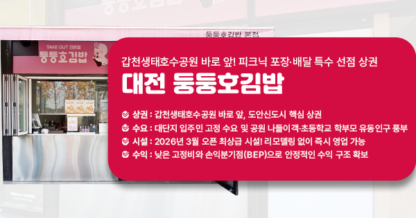 모바일 메인 비주얼 이미지