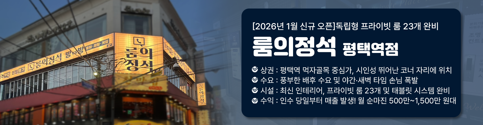 메인 비주얼 이미지